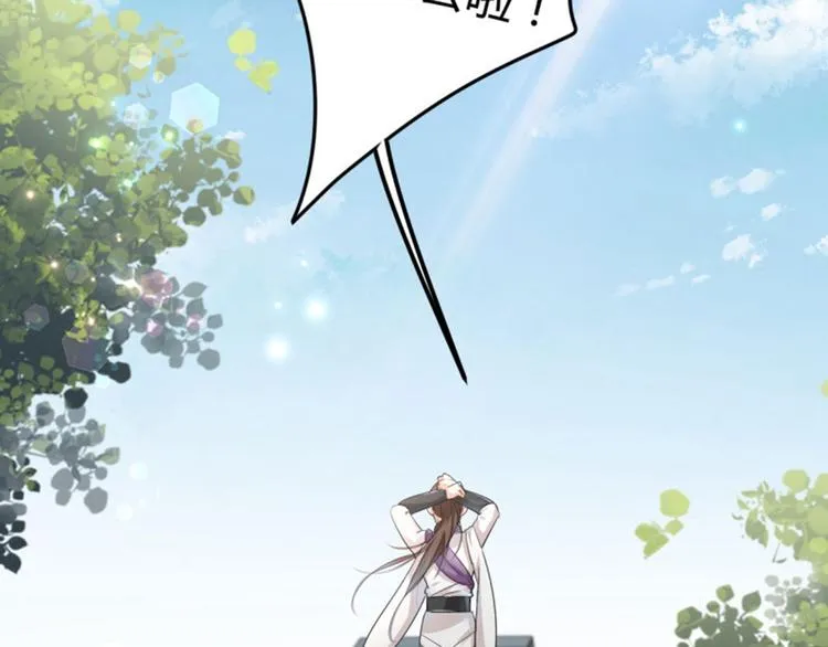 第14话 佛堂 第79页