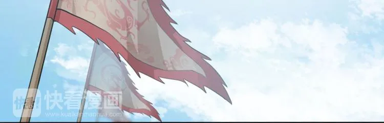 第14话 佛堂 第84页
