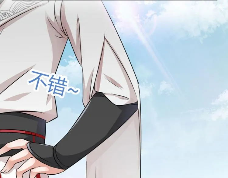 第14话 佛堂 第89页