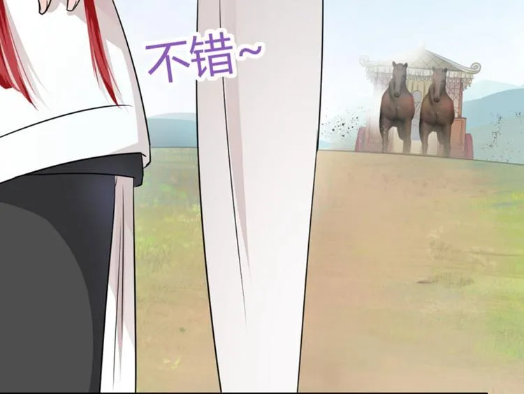 第14话 佛堂 第90页
