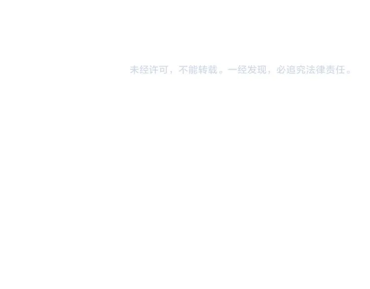 第14话 佛堂 第96页