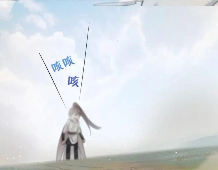 第15话 羽林营 第15页