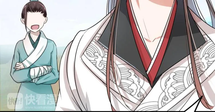 第15话 羽林营 第25页