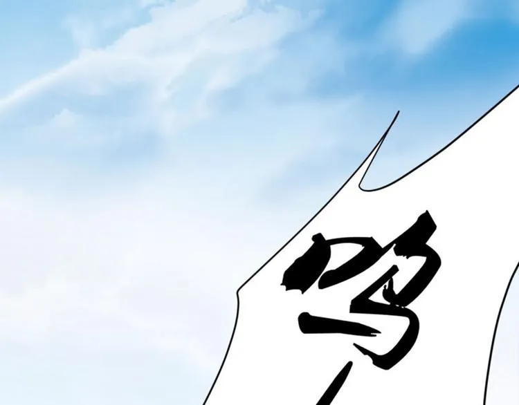 第15话 羽林营 第31页
