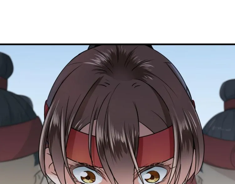 第15话 羽林营 第38页