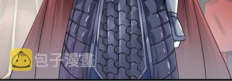 第15话 羽林营 第48页