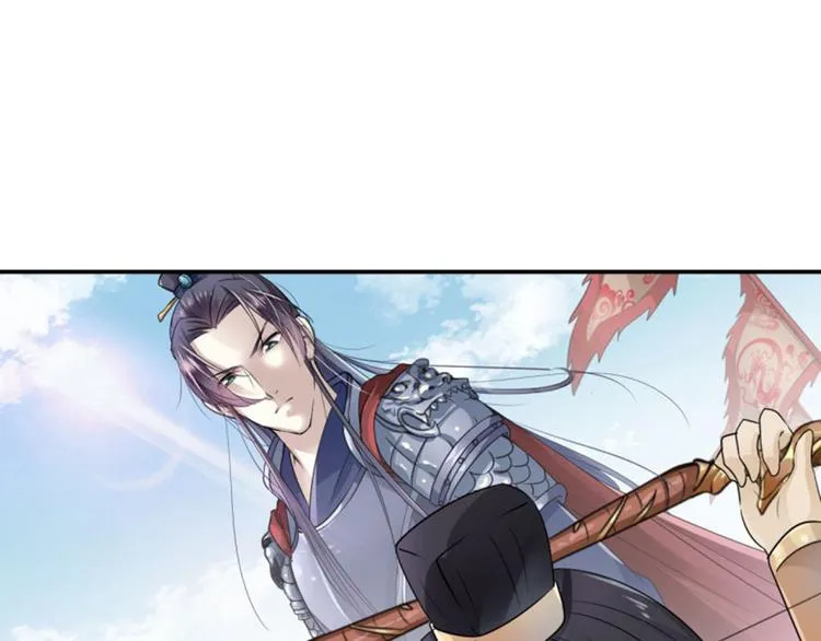第15话 羽林营 第54页