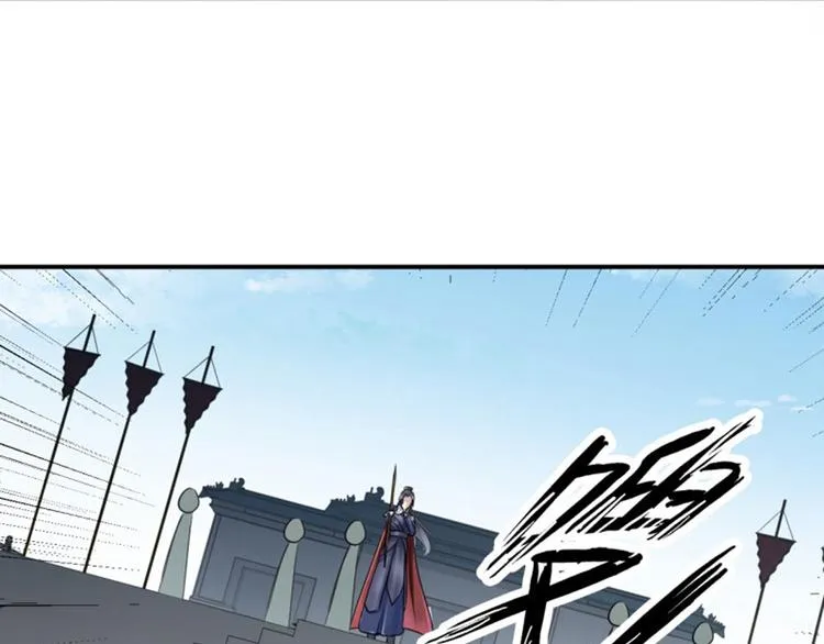 第15话 羽林营 第60页