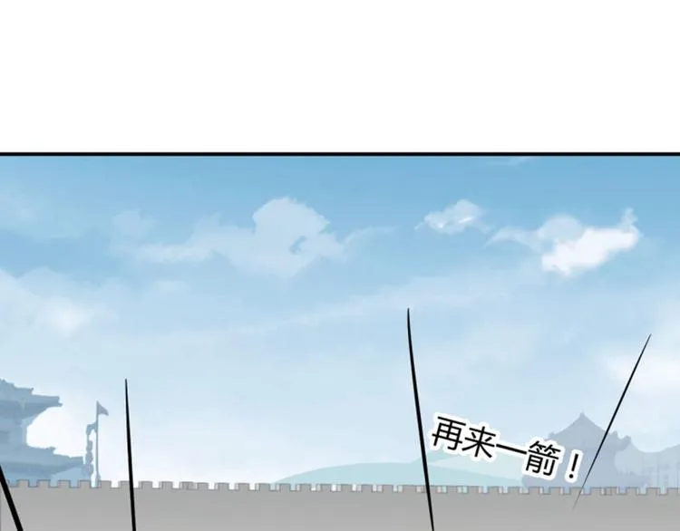 第15话 羽林营 第67页
