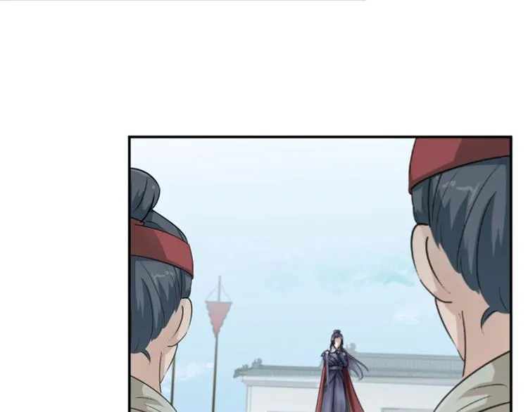 第15话 羽林营 第74页