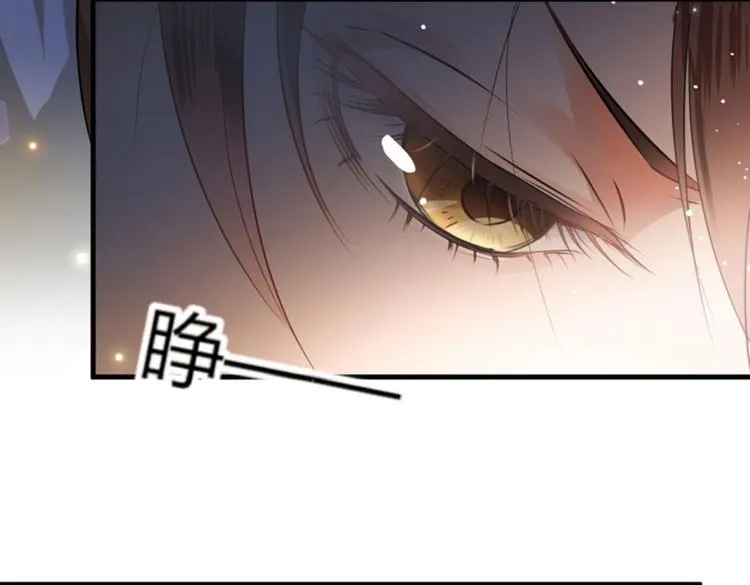 第16话 真本事 第48页