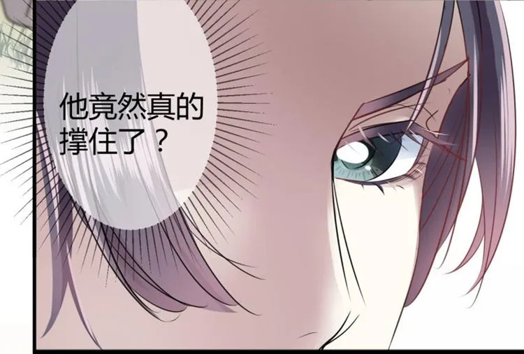 第16话 真本事 第57页