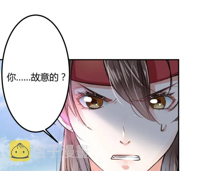 第16话 真本事 第77页