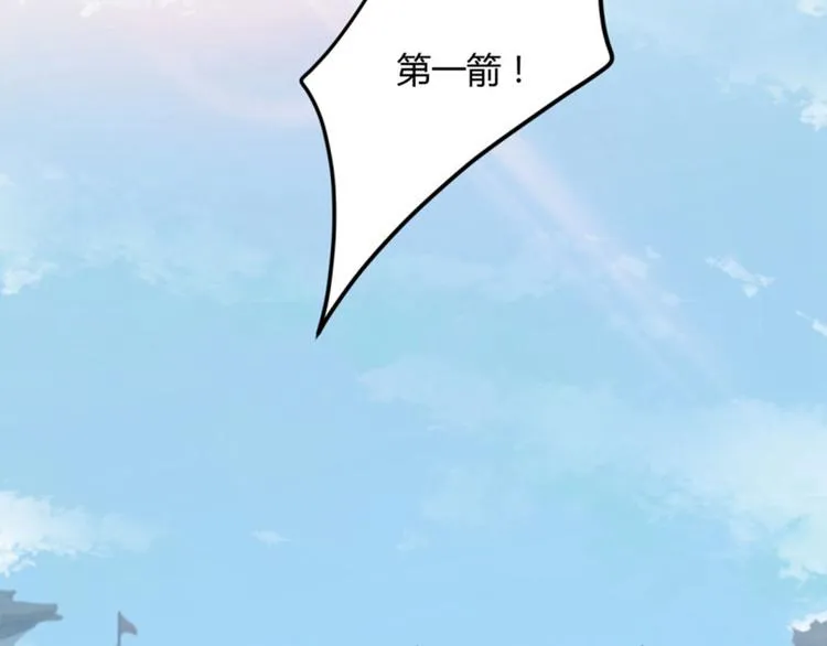 第17话 比试 第15页