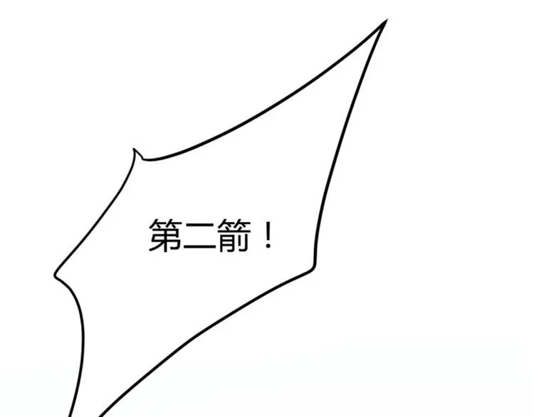 第17话 比试 第37页