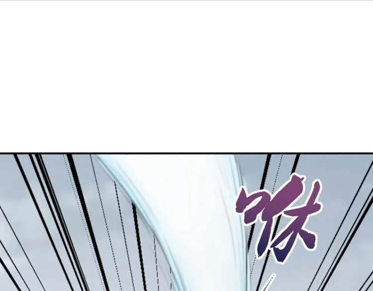 第17话 比试 第43页