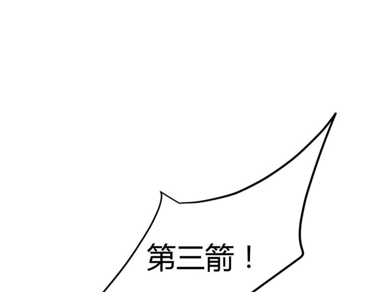 第17话 比试 第54页