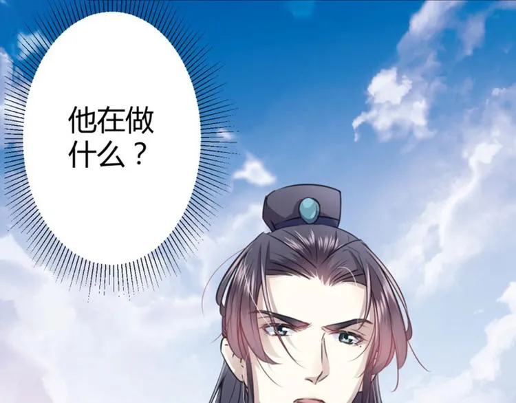第17话 比试 第61页