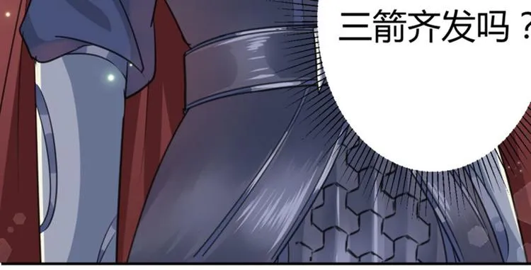第17话 比试 第63页