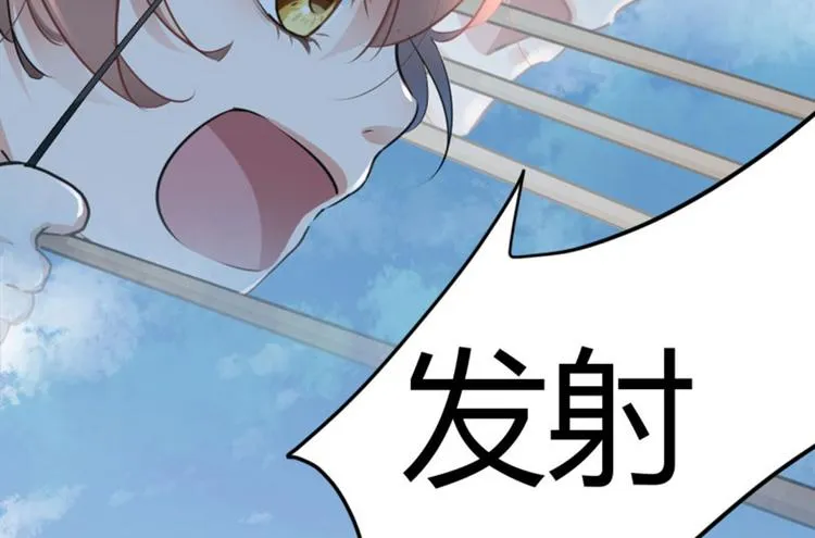 第17话 比试 第70页