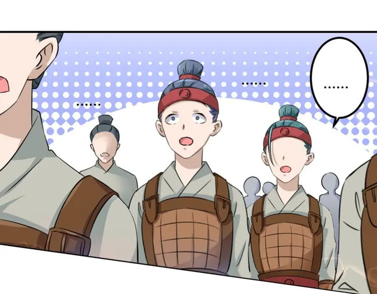 第17话 比试 第80页