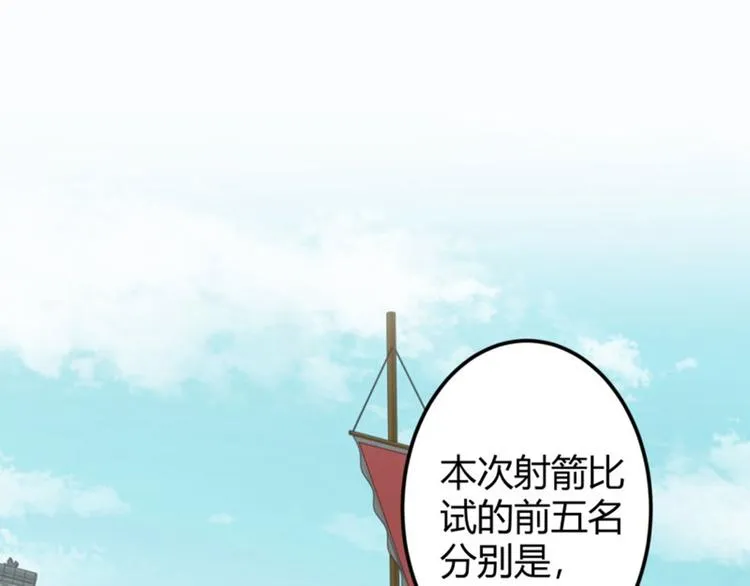 第18话 青楼 第5页