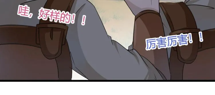 第18话 青楼 第15页