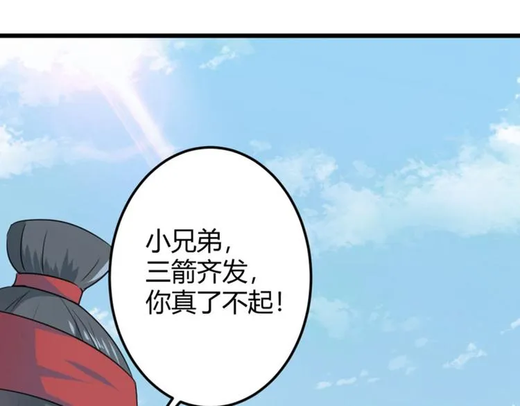 第18话 青楼 第16页