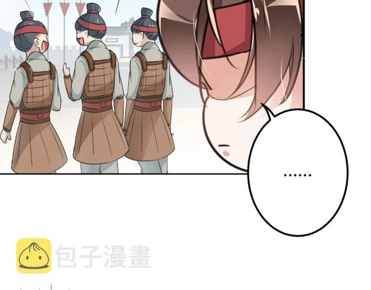 第18话 青楼 第22页