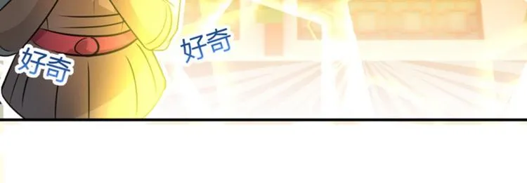 第18话 青楼 第43页