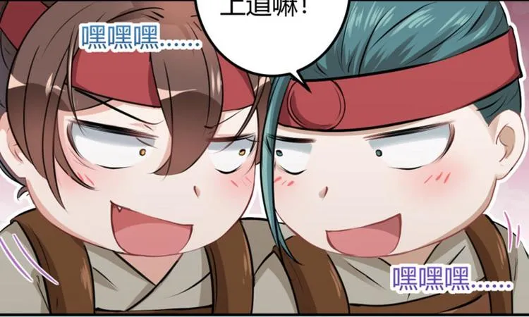 第18话 青楼 第46页