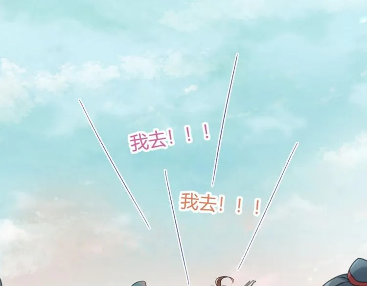 第18话 青楼 第47页