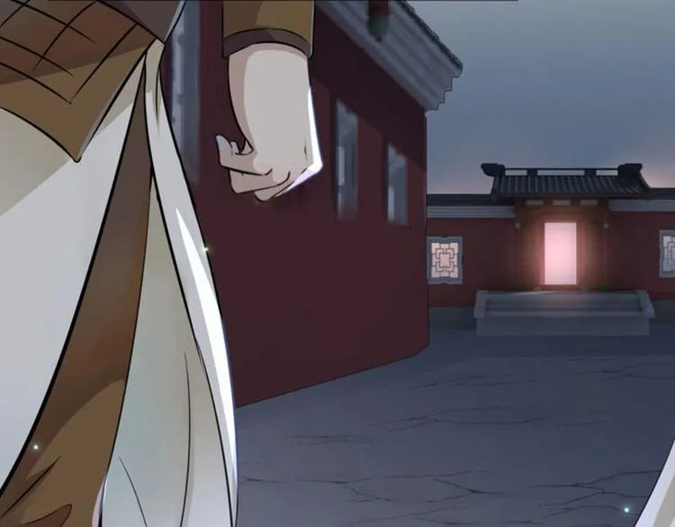 第18话 青楼 第78页