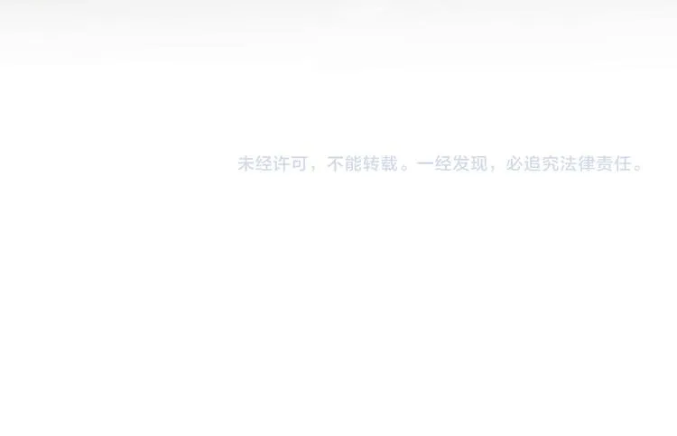 第18话 青楼 第82页