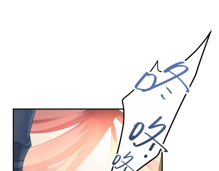 第19话 香香 第30页