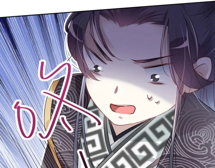 第20话 不会轻功 第32页