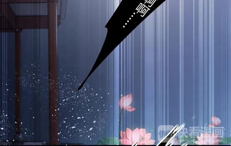 第20话 不会轻功 第70页