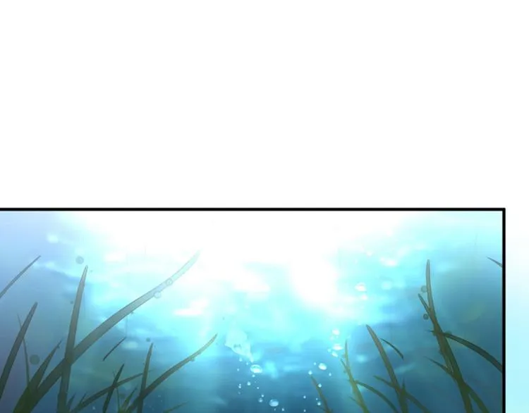 第21话 湖底的秘密 第5页
