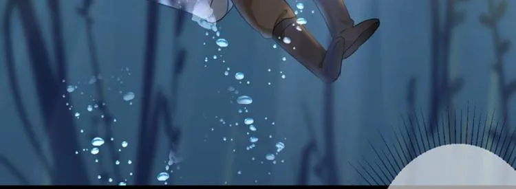 第21话 湖底的秘密 第8页