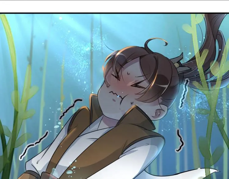 第21话 湖底的秘密 第26页