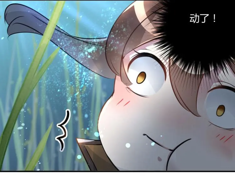 第21话 湖底的秘密 第28页