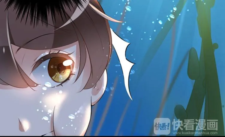 第21话 湖底的秘密 第40页