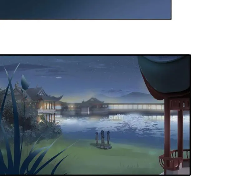 第21话 湖底的秘密 第51页