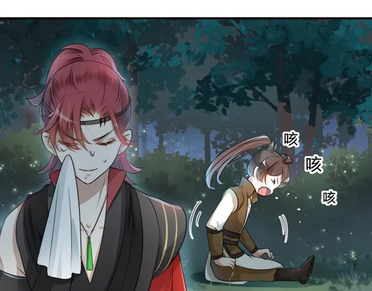 第21话 湖底的秘密 第60页