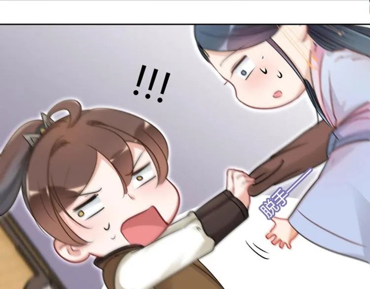 第22话 男女通吃？ 第48页