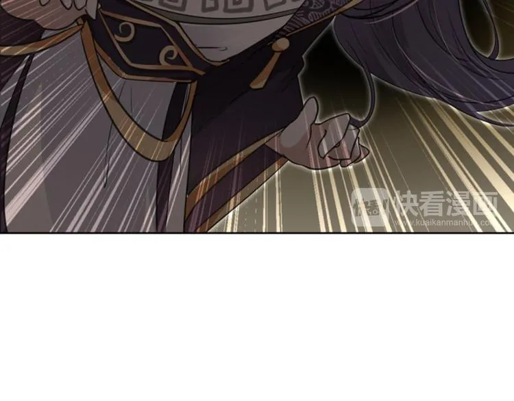 第22话 男女通吃？ 第54页