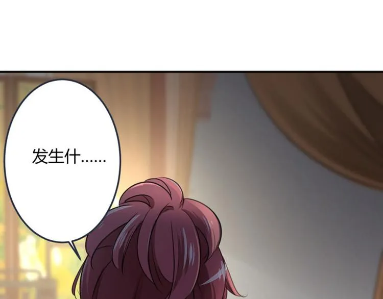 第22话 男女通吃？ 第60页