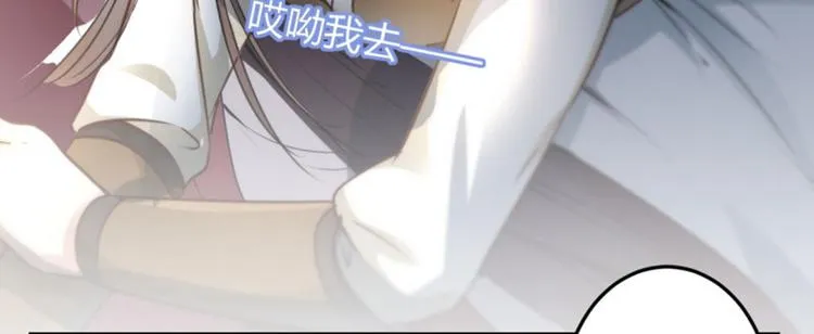 第22话 男女通吃？ 第65页