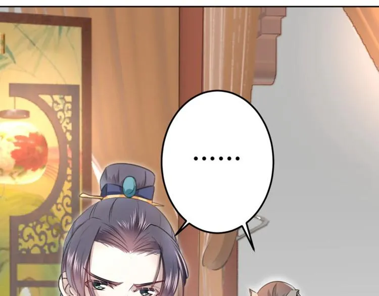 第22话 男女通吃？ 第73页