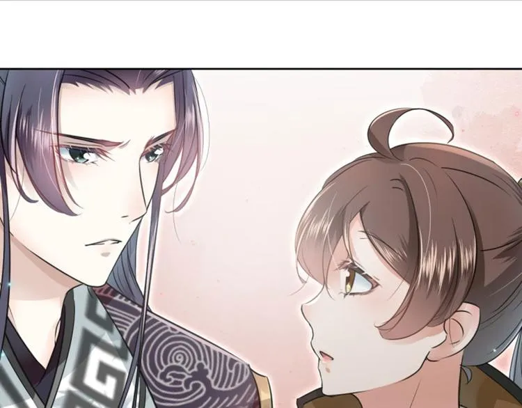 第22话 男女通吃？ 第76页